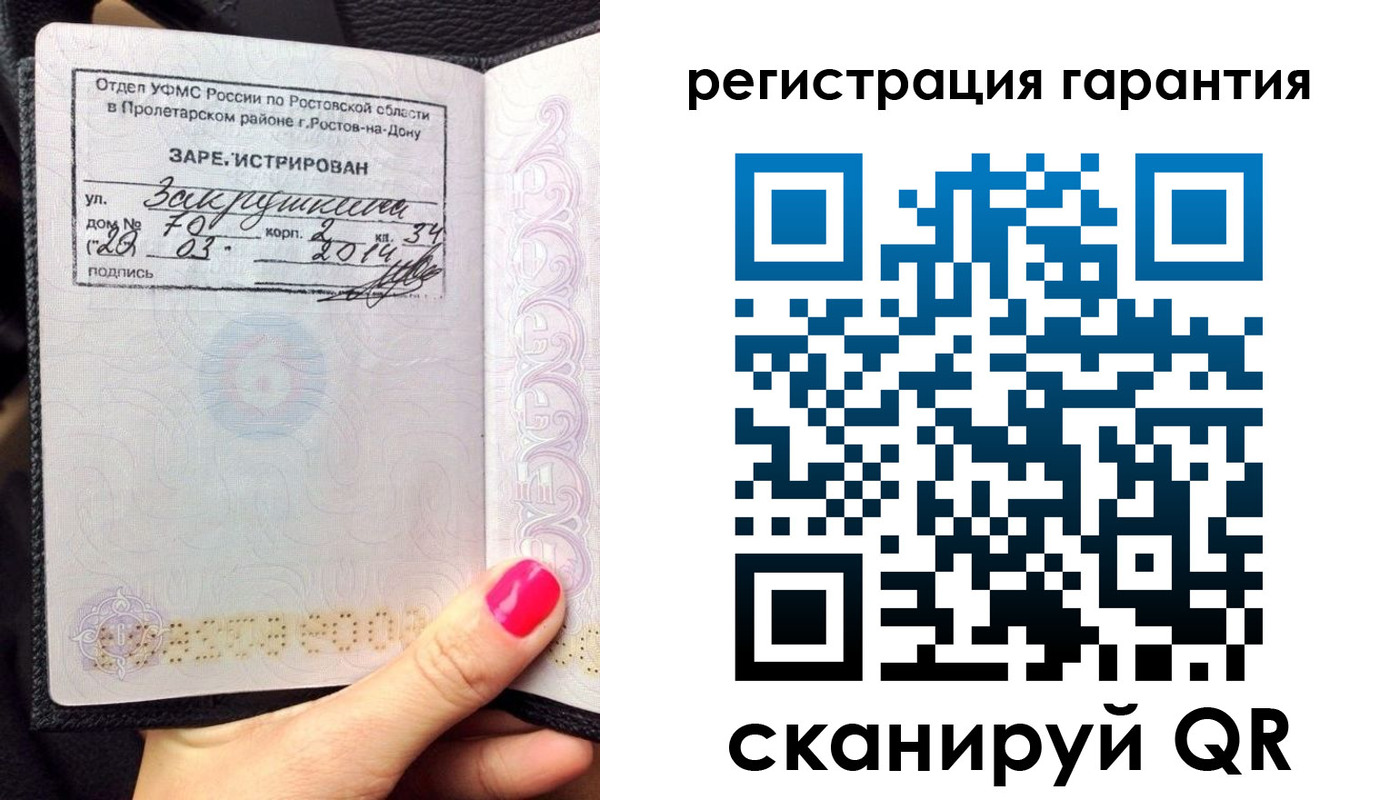 прописка от собственника в Новочебоксарске