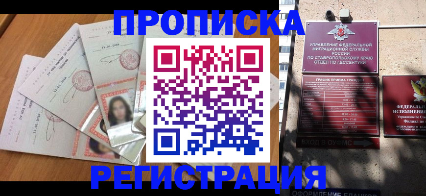 пропишу в квартире в Новочебоксарске