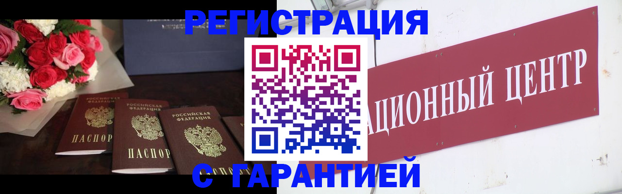 найти адрес прописки в Новочебоксарске